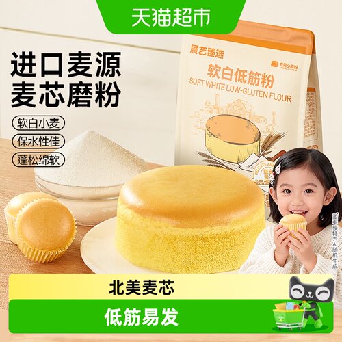 展艺软白低筋面粉松软一粉多用