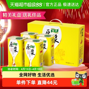 龙大原浆花生油压榨一级1Lx4桶高级礼盒装