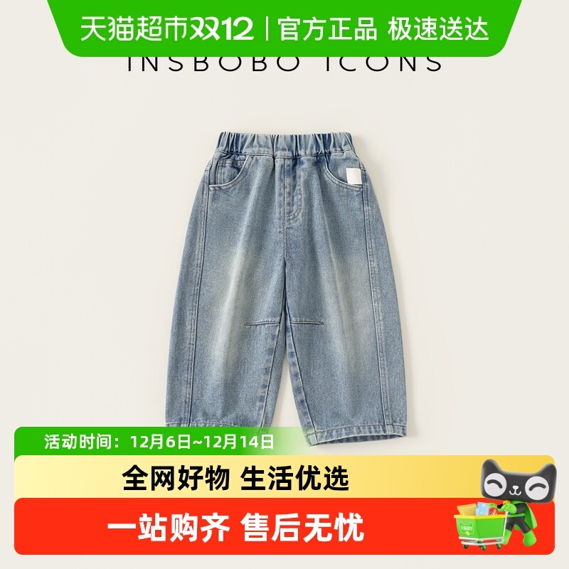 INSbobo字母贴标绣牛仔裤