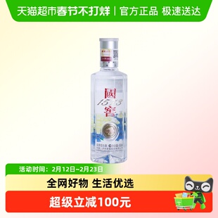【年份酒】泸州老窖国窖1573中国品味小酒光瓶52度100ml 年份随机