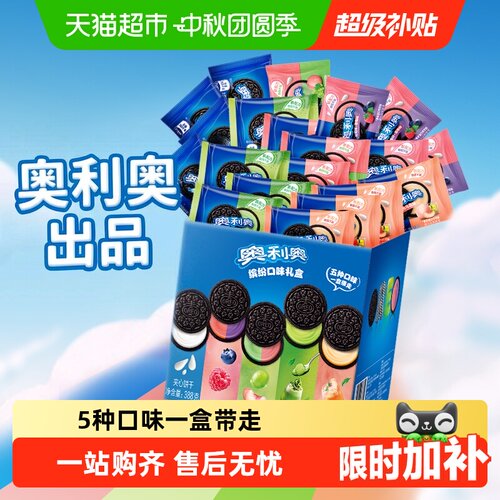 奥利奥夹心饼干五口味柔滑夹心