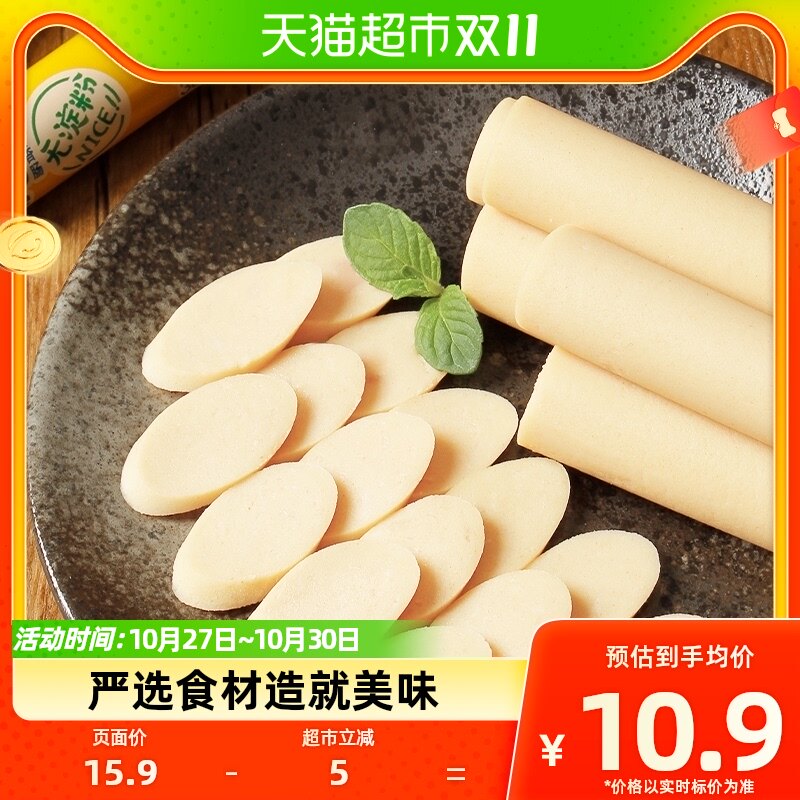 双汇轻享鸡肉肠无淀粉鸡肉火腿肠开袋即食休闲零食38g*10支/袋怎么样,好用不?