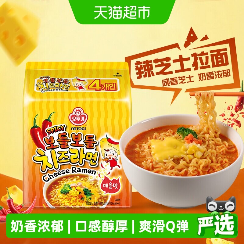 不倒翁韩国辣味芝士拉面4分钟图片