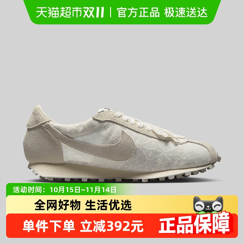 Nike耐克女低帮休闲跑步鞋