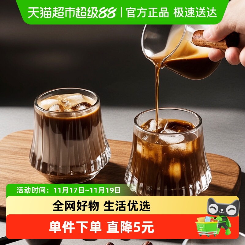 CLITON创意脏咖冰美式咖啡杯