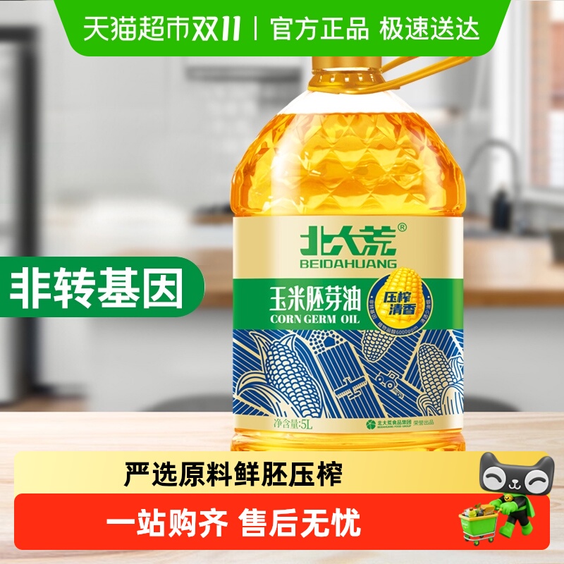 北大荒非转玉米油5L×1桶×1组