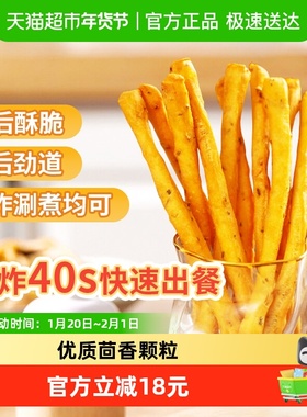 千味央厨茴香小油条240g*3袋火锅油条早餐火锅店同款