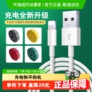 适用苹果14数据线iPhone13充电线器快充ipad车载包含魔术贴理线器