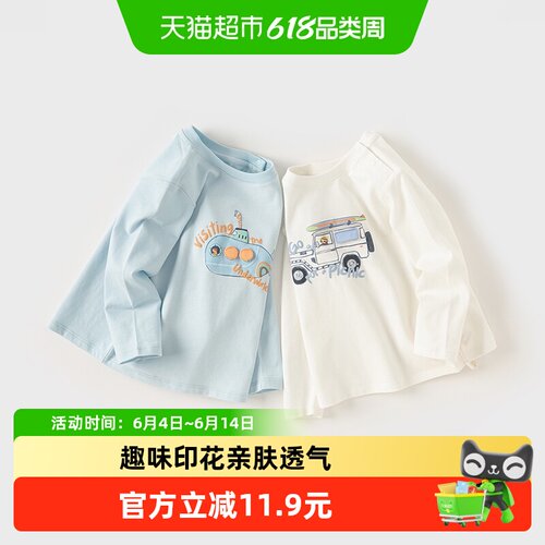 戴维贝拉洋气男童长袖T恤