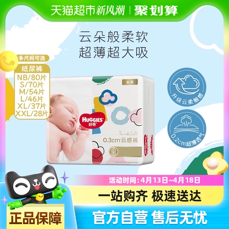 װֽNB80/S70/M54/L46/XL37/XXL28