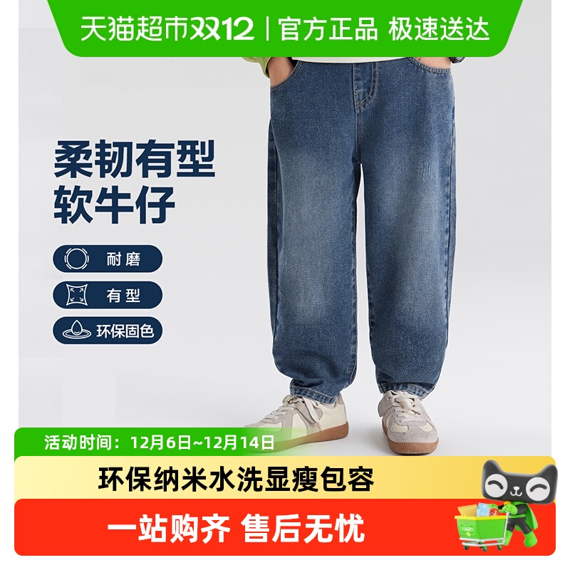 左西男童牛仔裤春秋款复古长裤