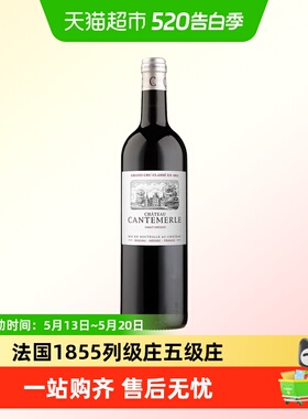 佳得美酒庄正牌法国波尔多1855列级庄五级庄2021干红葡萄酒送礼