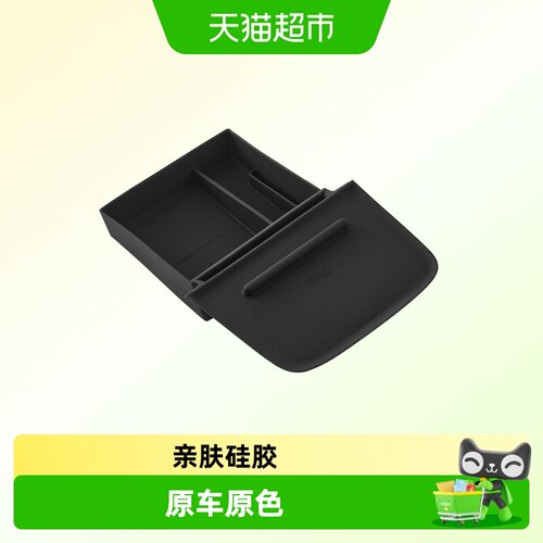 3W中控无线充电硅胶垫防水易清洗