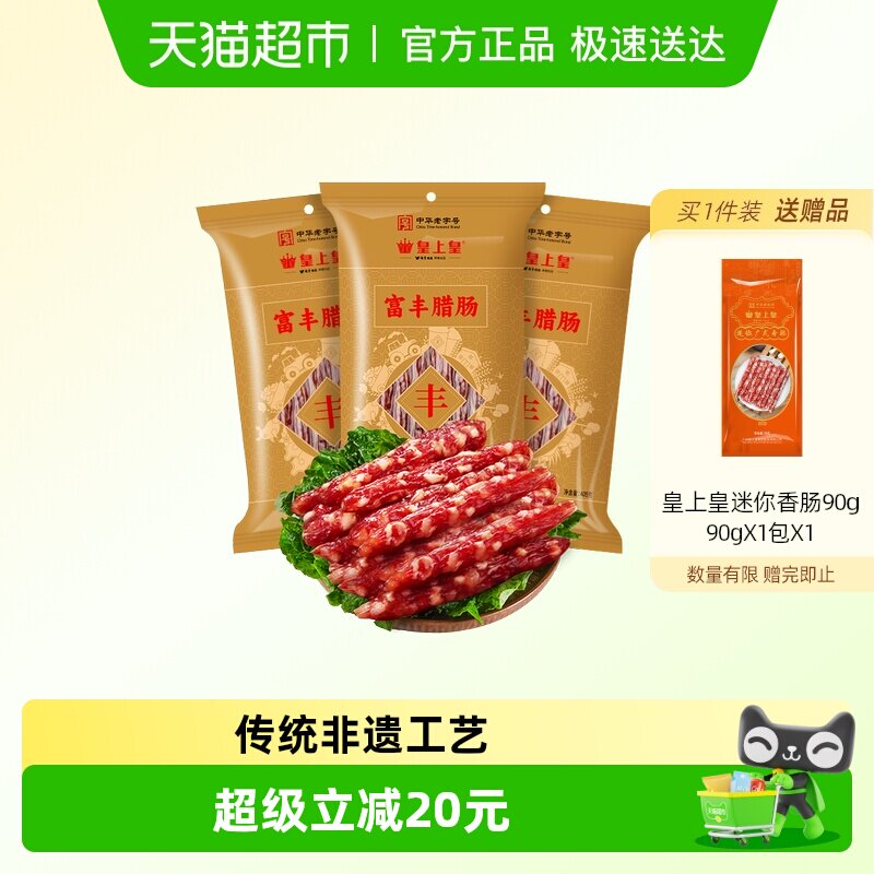 ���ϻʹ�ʽ�������⸻�������л����ֺŹ㶫�ز��㳦 23.12Ԫ