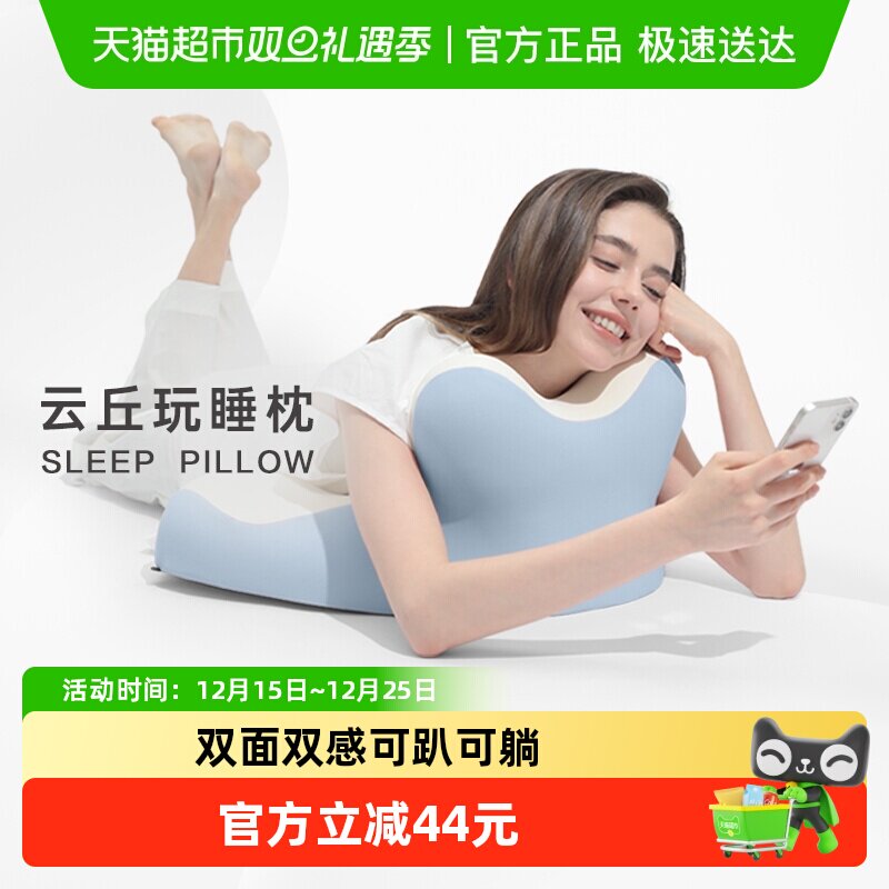 西诺思可躺可靠可睡玩睡枕头
