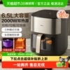 美的炎烤空气炸锅家用电炸锅智能大容量空电烤箱[下拉详情优惠]