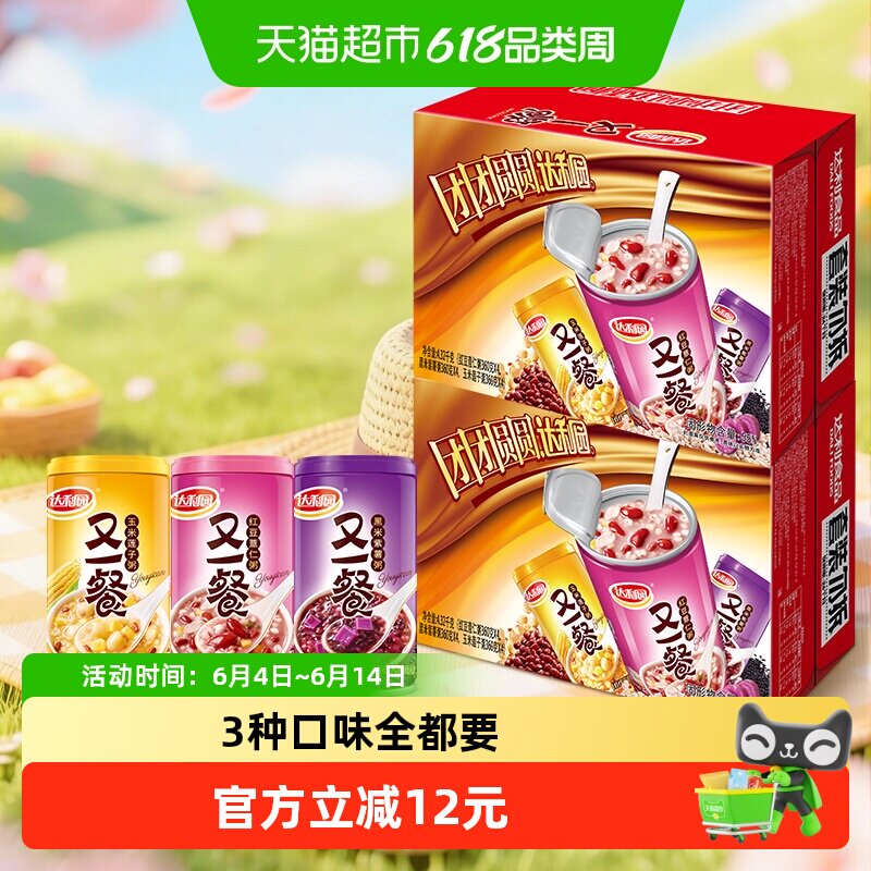 【下拉详情有惊喜】达利园又一餐三口味混合八宝粥360g*12罐*2箱
