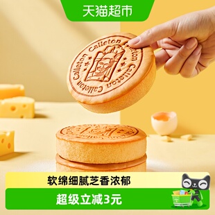 Calleton/卡尔顿轻乳酪蛋糕412g*2箱