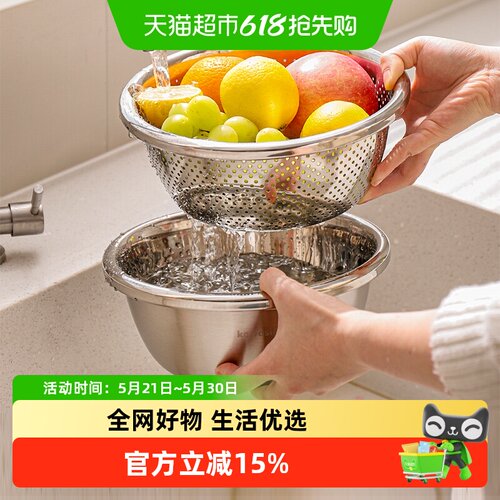 川岛屋304不锈钢沥水篮防滑手柄