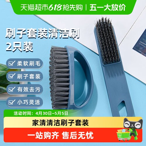 houya洗鞋刷柔韧细密握感舒适