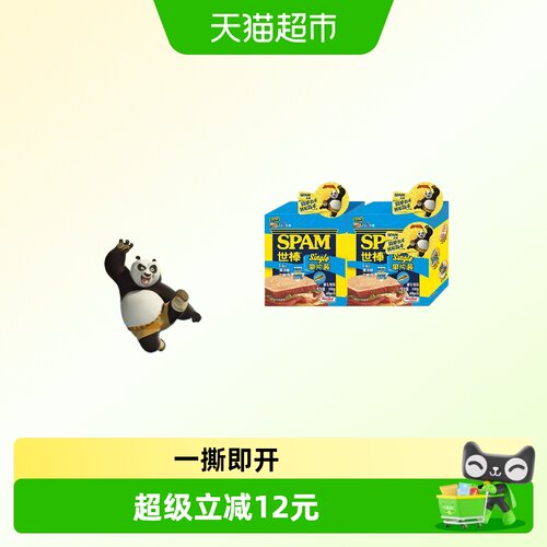 世棒午餐肉单片装