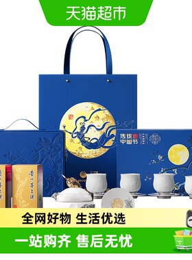 茅台文旅中秋团圆季飞天酒酒类
