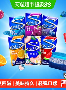 炫迈无糖口香糖混合口味