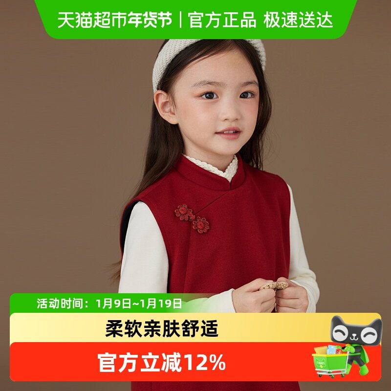 哈齿童装秋冬儿童连衣裙简约喜庆女童红色拜年服新中式背心裙女孩