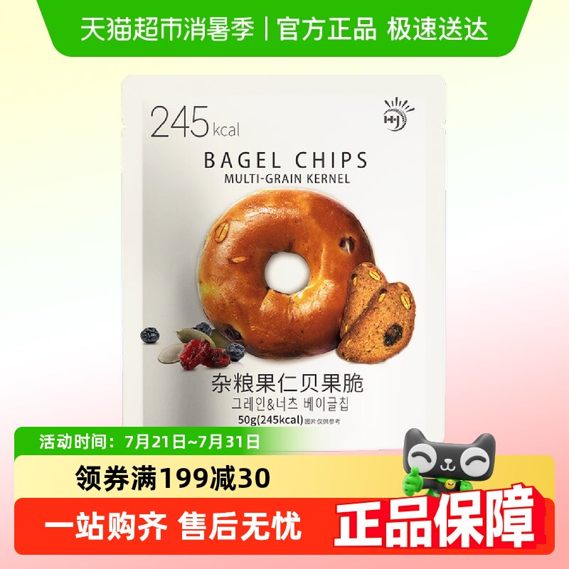 ���ջ����������ʱ�����50g*1�����м��������ʳ������������