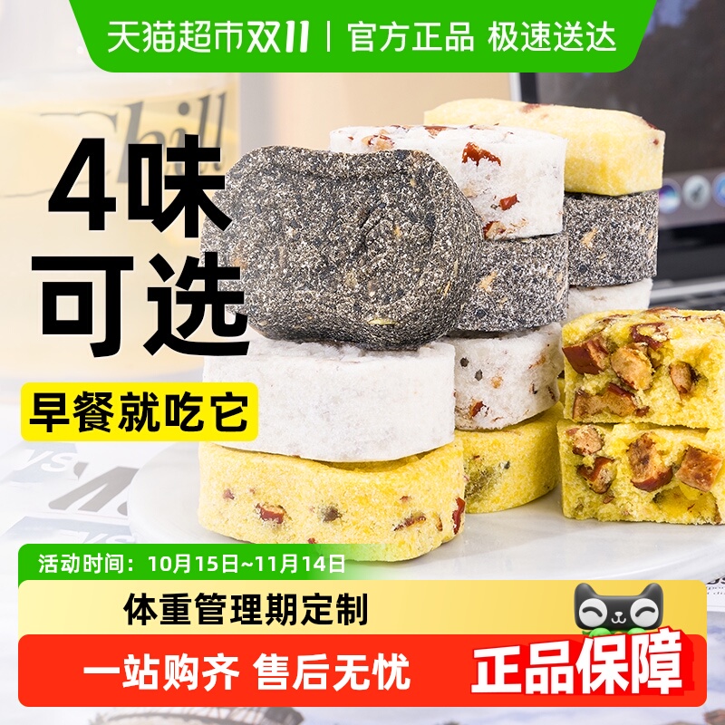 轻即无糖精小米红枣山药糕点