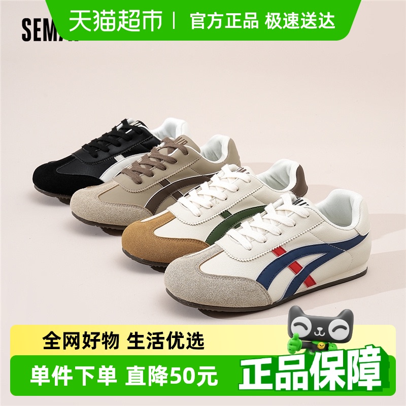 Semirƽ׵ѵЬ2025괺¿ٴʱ˶ЬŮ