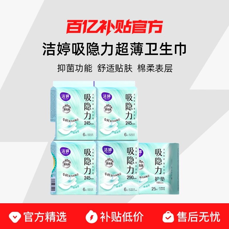 ����165mm*25Ƭ+����245mm*24Ƭ ����������͸�������ٸ��������������������ٷ��콢�� 42.44Ԫ