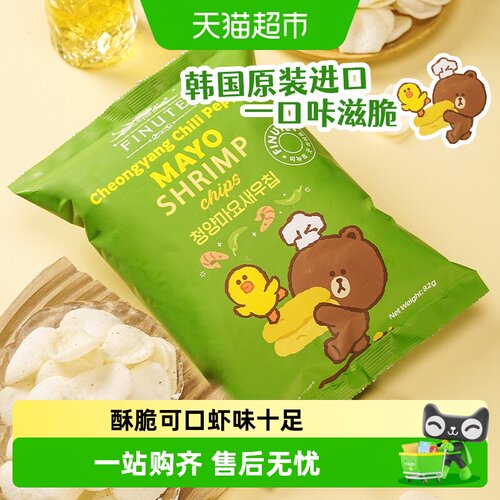 finute韩国进口青阳辣椒味虾片