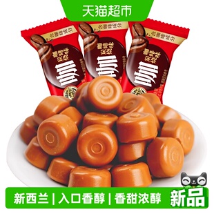 徐福记炭烧咖啡糖208g特浓提神硬糖喜糖果结婚订婚休闲零食小吃