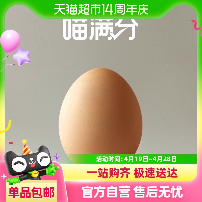 ��Ʒ�ƽ𲻿��á������־�ѡ���ʿ���ʳ�޾�����