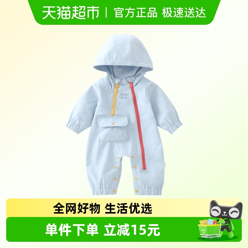 DUUDUU春秋季哈衣拉链连帽连体衣