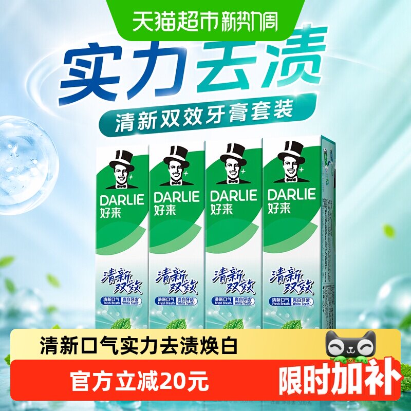厨邦生抽 3元/瓶 - 86线报