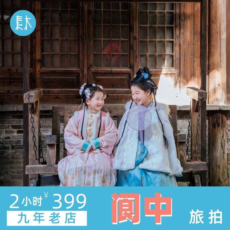 9年交心老店 100+旅拍目的地 5道关严管摄影师