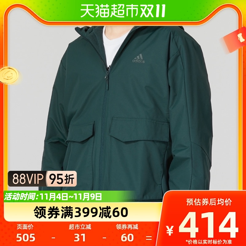 adid阿迪达斯男子TH UTILI WVJKT 23秋季潮流夹克上衣外套 HN9036怎么看?
