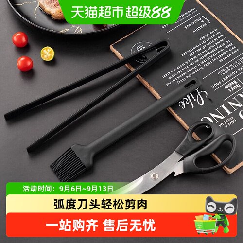 onlycook户外烧烤硅胶防滑不掉毛