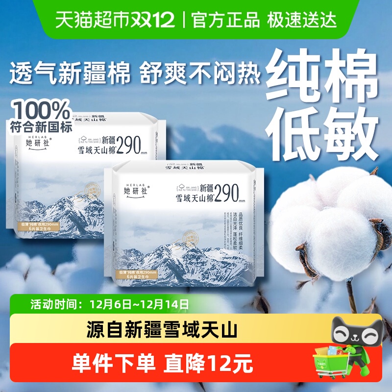 ½290mm*2 17Ԫ(88VIP 95)