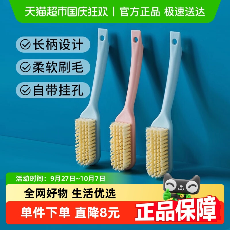 Edo软毛不伤鞋衣服洗鞋专用刷