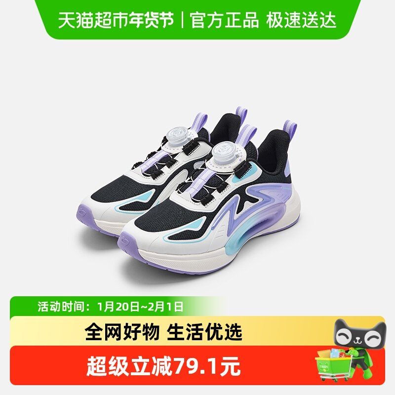 巴拉巴拉童鞋儿童运动鞋女童跑步鞋春秋鞋子透气综训鞋旋钮扣潮流,童鞋/婴儿鞋/亲子鞋,运动鞋,淘宝优惠券,粉丝福利购,淘宝优惠卷