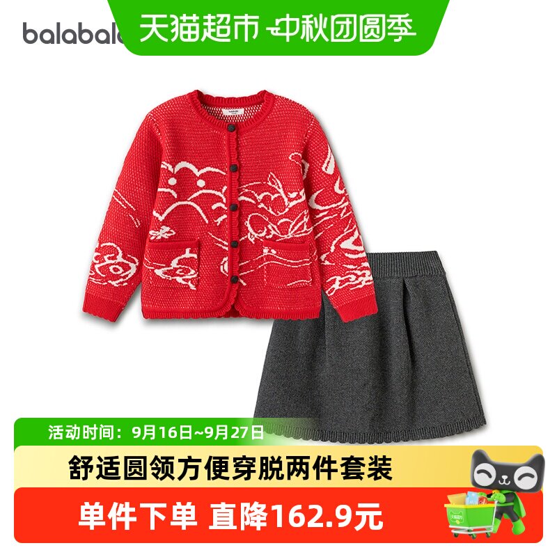 巴拉巴拉女童两件套舒适圆领图片