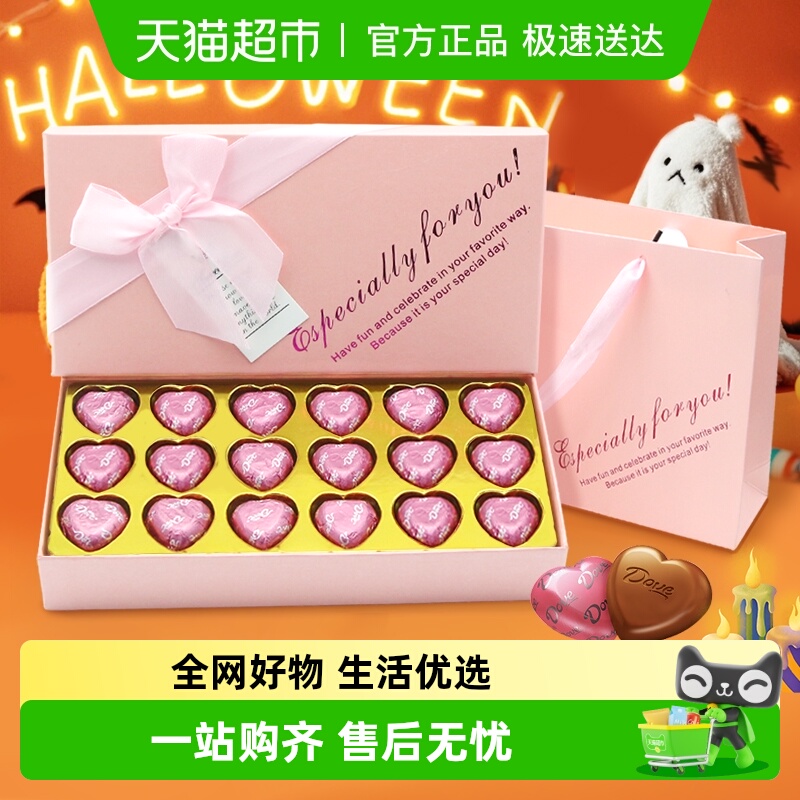 德芙心语巧克力礼盒圣诞节礼物送小孩生日礼物送女友