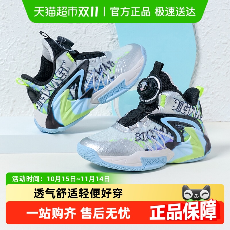 男童篮球鞋大黄蜂防滑耐磨