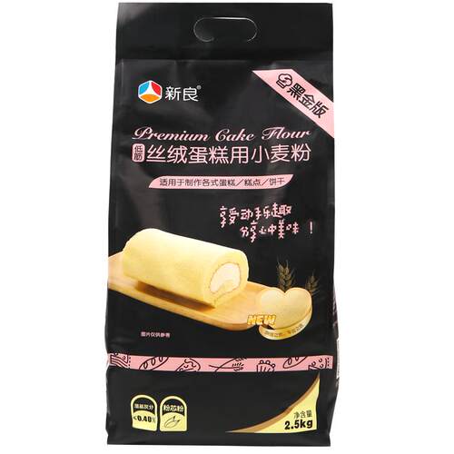 新良低筋粉丝绒蛋糕面粉5斤饼干蒸糕家用烘焙原料小麦粉黑金系列