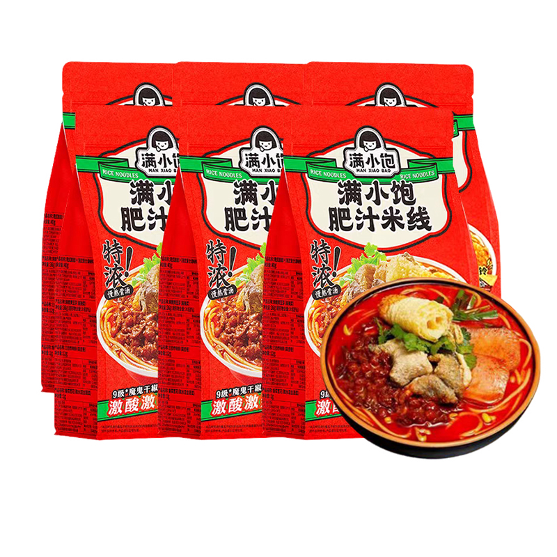 满小饱肥汁米线螺蛳粉小满米粉麻辣烫酸辣粉夜宵速食310g×6包