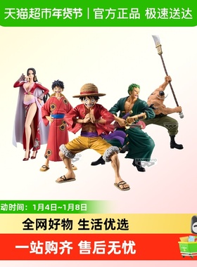 万代 眼镜厂 DXF KOA Grandista 海贼王 路飞索隆香克斯 景品