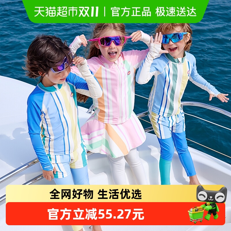 KK树原纱防晒抗菌耐氯儿童泳衣